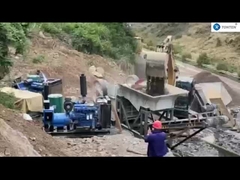 โรงงานบดเคลื่อนที่