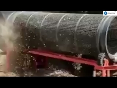 หน้าจอดรัมไร้เพลา